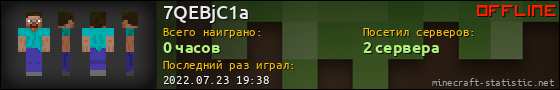 Юзербар 560x90 для 7QEBjC1a