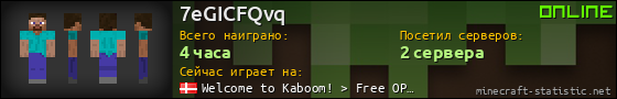 Юзербар 560x90 для 7eGICFQvq