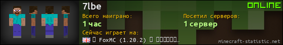 Юзербар 560x90 для 7lbe