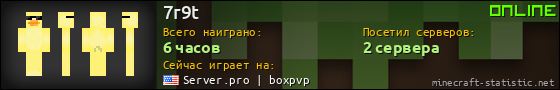 Юзербар 560x90 для 7r9t