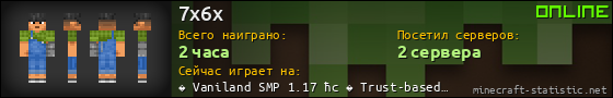 Юзербар 560x90 для 7x6x