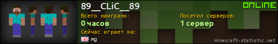 Юзербар 560x90 для 89__CLiC__89