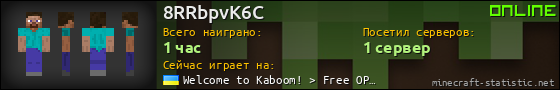 Юзербар 560x90 для 8RRbpvK6C