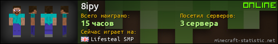 Юзербар 560x90 для 8ipy
