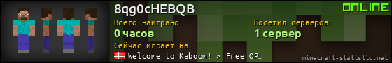 Юзербар 560x90 для 8qg0cHEBQB
