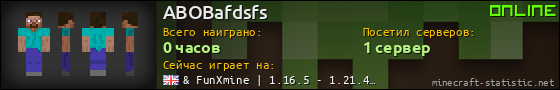 Юзербар 560x90 для ABOBafdsfs