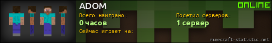 Юзербар 560x90 для ADOM