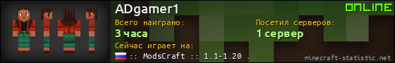 Юзербар 560x90 для ADgamer1