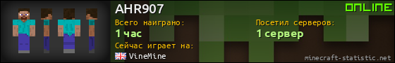 Юзербар 560x90 для AHR907