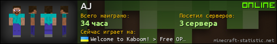 Юзербар 560x90 для AJ