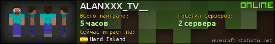 Юзербар 560x90 для ALANXXX_TV__