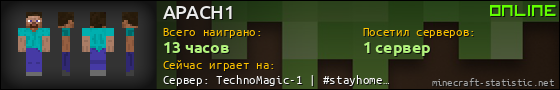 Юзербар 560x90 для APACH1