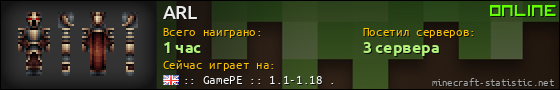 Юзербар 560x90 для ARL