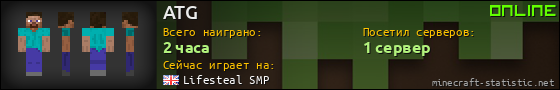 Юзербар 560x90 для ATG