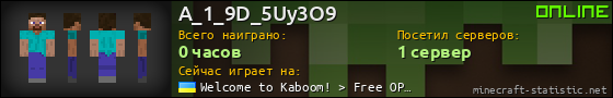 Юзербар 560x90 для A_1_9D_5Uy3O9