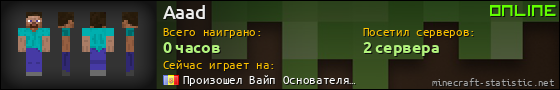 Юзербар 560x90 для Aaad