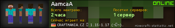 Юзербар 560x90 для AamcaA