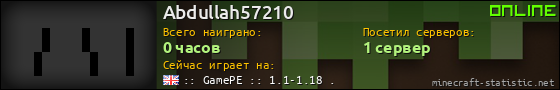 Юзербар 560x90 для Abdullah57210