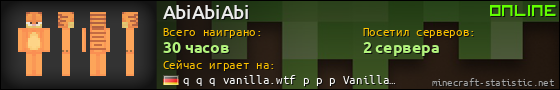 Юзербар 560x90 для AbiAbiAbi