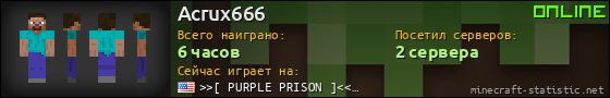 Юзербар 560x90 для Acrux666