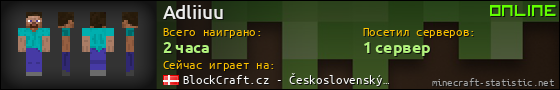 Юзербар 560x90 для Adliiuu