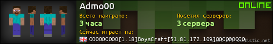 Юзербар 560x90 для Admo00