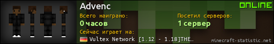 Юзербар 560x90 для Advenc