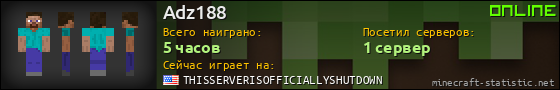 Юзербар 560x90 для Adz188