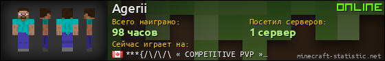 Юзербар 560x90 для Agerii