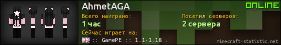 Юзербар 560x90 для AhmetAGA