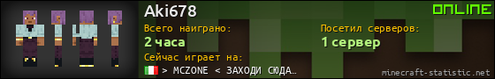 Юзербар 560x90 для Aki678