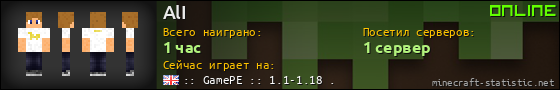Юзербар 560x90 для AlI