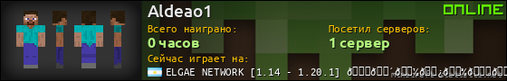 Юзербар 560x90 для Aldeao1