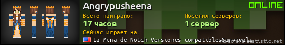 Юзербар 560x90 для Angrypusheena