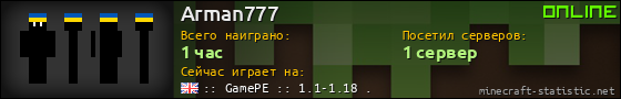 Юзербар 560x90 для Arman777