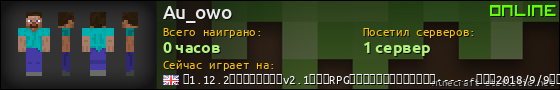 Юзербар 560x90 для Au_owo