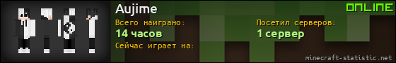 Юзербар 560x90 для Aujime