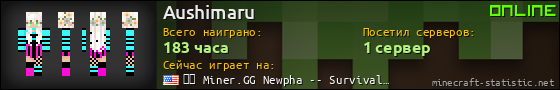 Юзербар 560x90 для Aushimaru