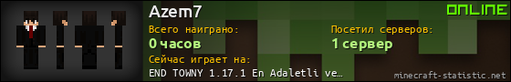 Юзербар 560x90 для Azem7