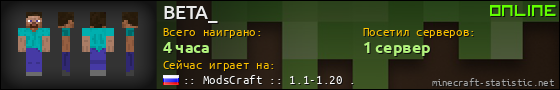 Юзербар 560x90 для BETA_