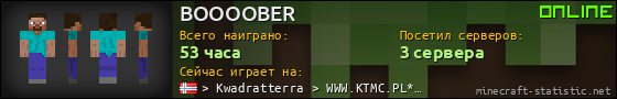 Юзербар 560x90 для BOOOOBER
