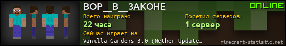 Юзербар 560x90 для BOP__B__3AKOHE