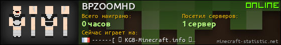 Юзербар 560x90 для BPZOOMHD