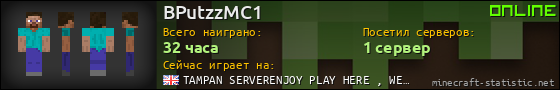 Юзербар 560x90 для BPutzzMC1
