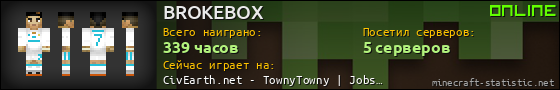 Юзербар 560x90 для BROKEBOX