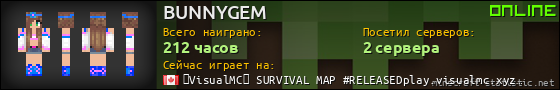 Юзербар 560x90 для BUNNYGEM