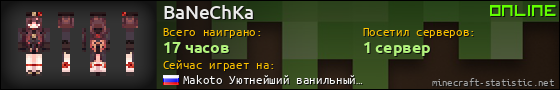 Юзербар 560x90 для BaNeChKa
