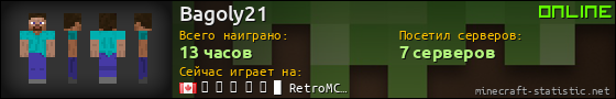 Юзербар 560x90 для Bagoly21