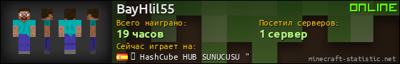 Юзербар 560x90 для BayHlil55