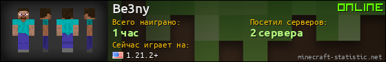 Юзербар 560x90 для Be3ny